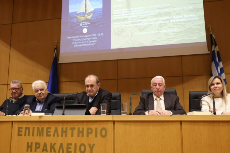 Πλήθος κόσμου στην παρουσίαση του βιβλίου «Πλόες χαρτογραφώντας 40 χρόνια σε δημοσιογραφική ρότα» του Γιώργου Μυσιρλάκη