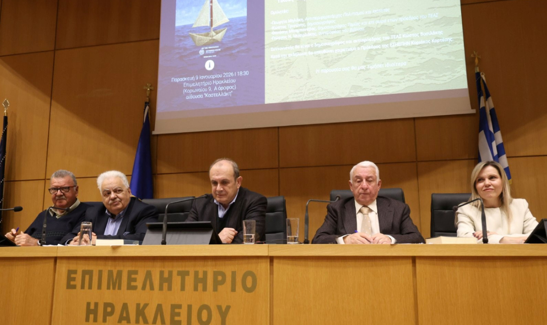 Πλήθος κόσμου στην παρουσίαση του βιβλίου «Πλόες χαρτογραφώντας 40 χρόνια σε δημοσιογραφική ρότα» του Γιώργου Μυσιρλάκη