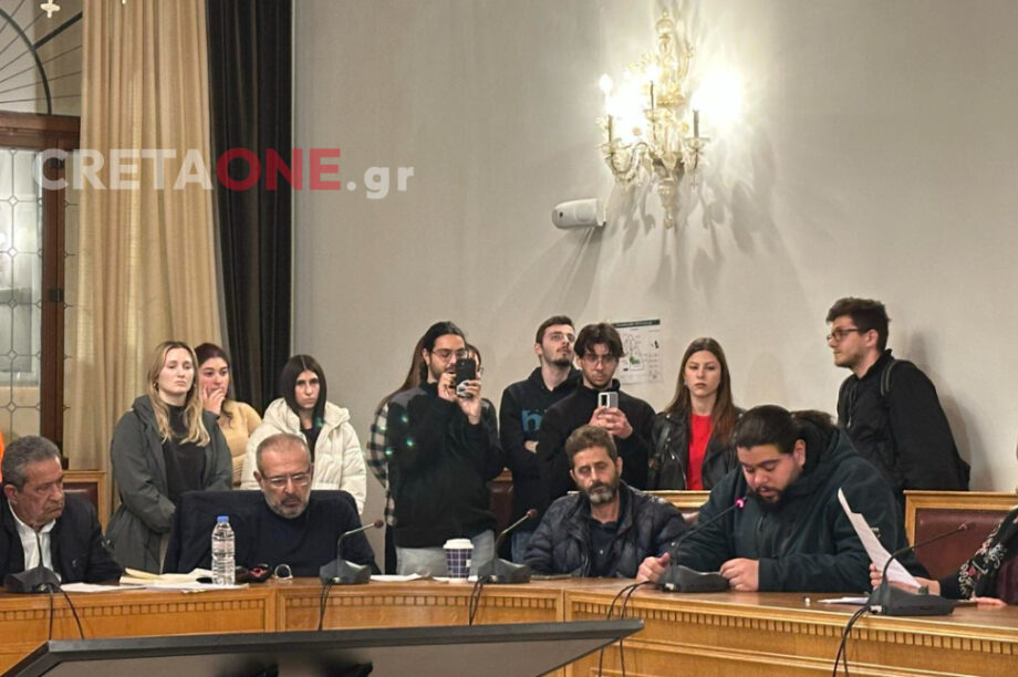 Σπουδαστές των ΣΑΕΚ στο Δημοτικό Συμβούλιο Ηρακλείου (βίντεο-φωτογραφίες)