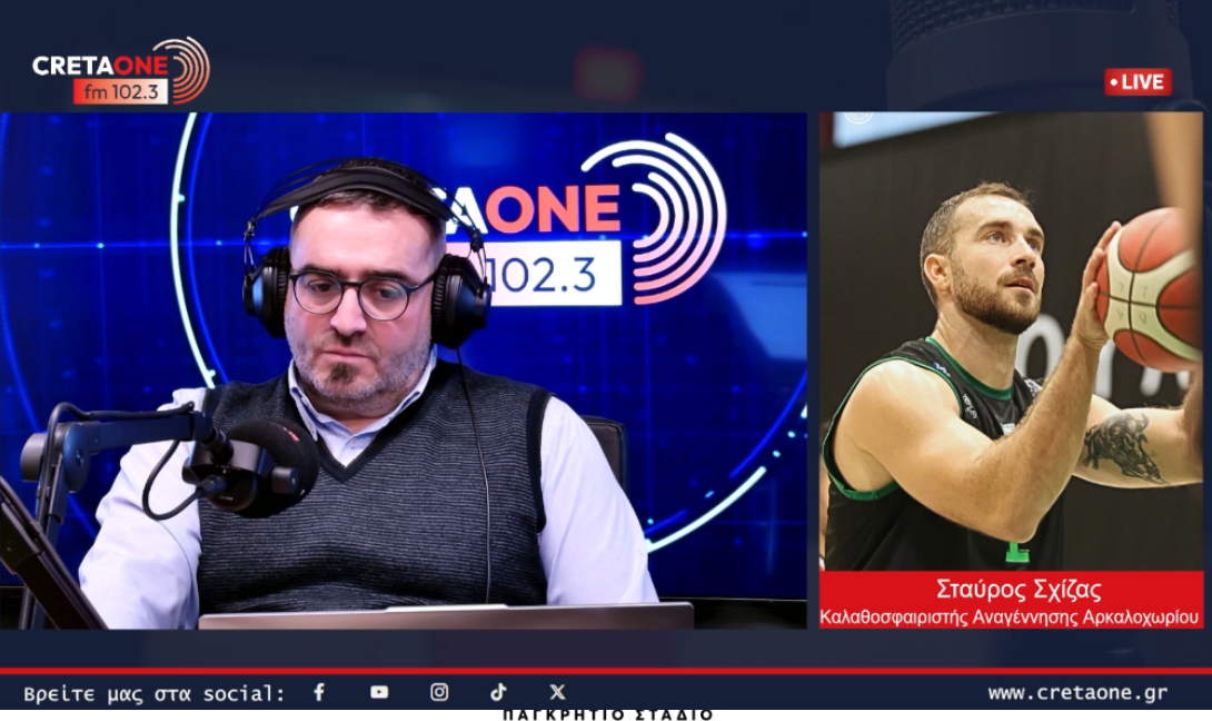 Σταύρος Σχίζας: «Όλα στην Αναγέννηση είναι καλύτερα από ό,τι τα περίμενα»