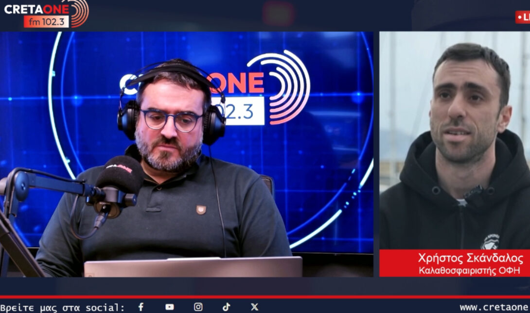 Χρήστος Σκάνδαλος: «Ο δεύτερος γύρος θα είναι εντελώς διαφορετικός για τον ΟΦΗ»