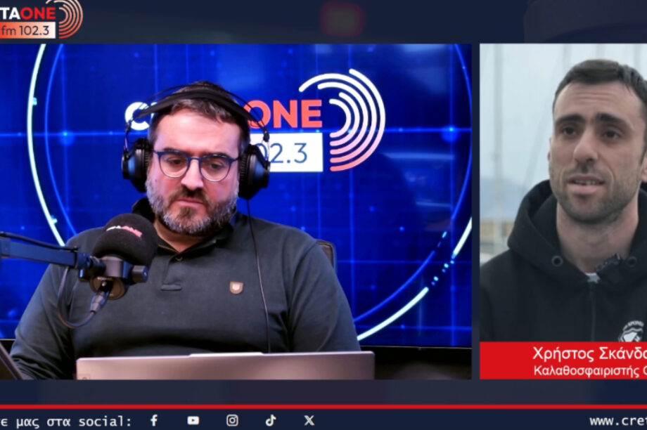 Χρήστος Σκάνδαλος: «Ο δεύτερος γύρος θα είναι εντελώς διαφορετικός για τον ΟΦΗ»