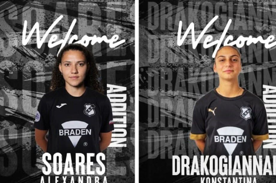 Σοάρες Δρακογιαννάκη