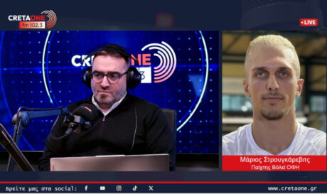 Στρουγκάρεβιτς CretaOne