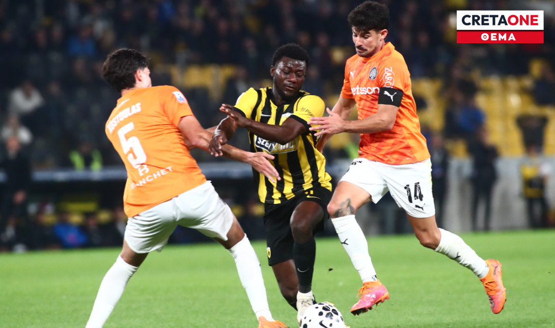 ΟΦΗ ΑΕΚ θέμα