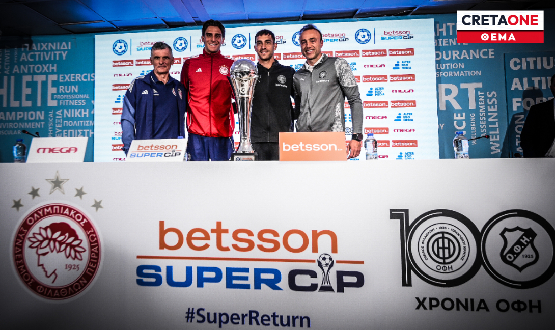 Ημέρα τίτλου στο Παγκρήτιο Στάδιο (βίντεο)