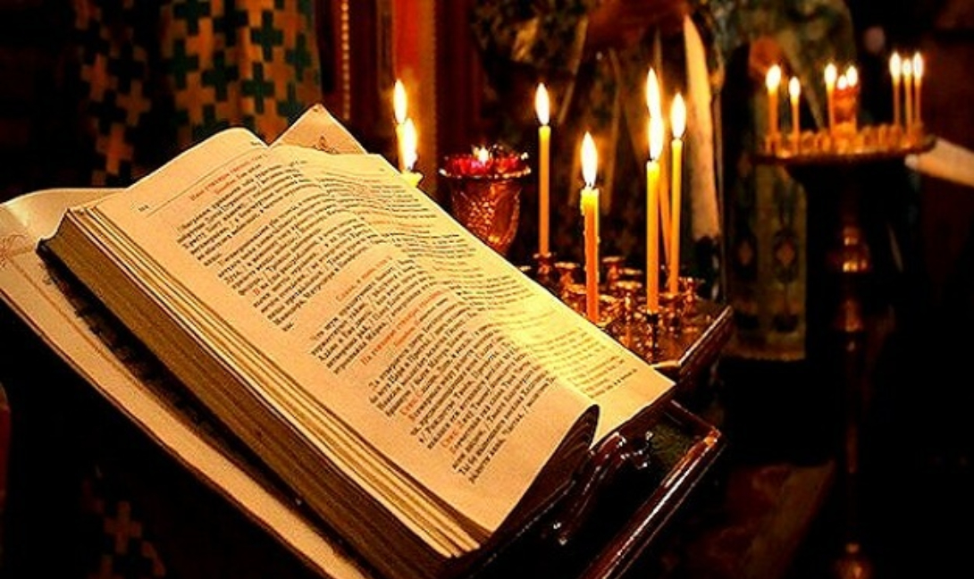 Τριώδιο βιβλίο