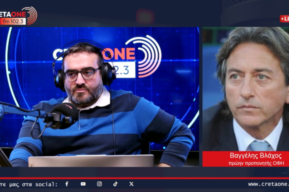Βαγγέλης Βλάχος CretaOne