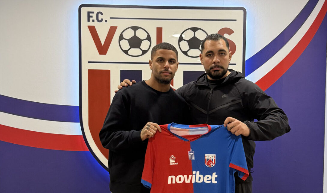 Αμπάντα Βόλος