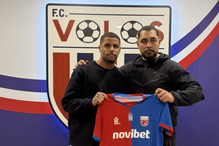 Αμπάντα Βόλος