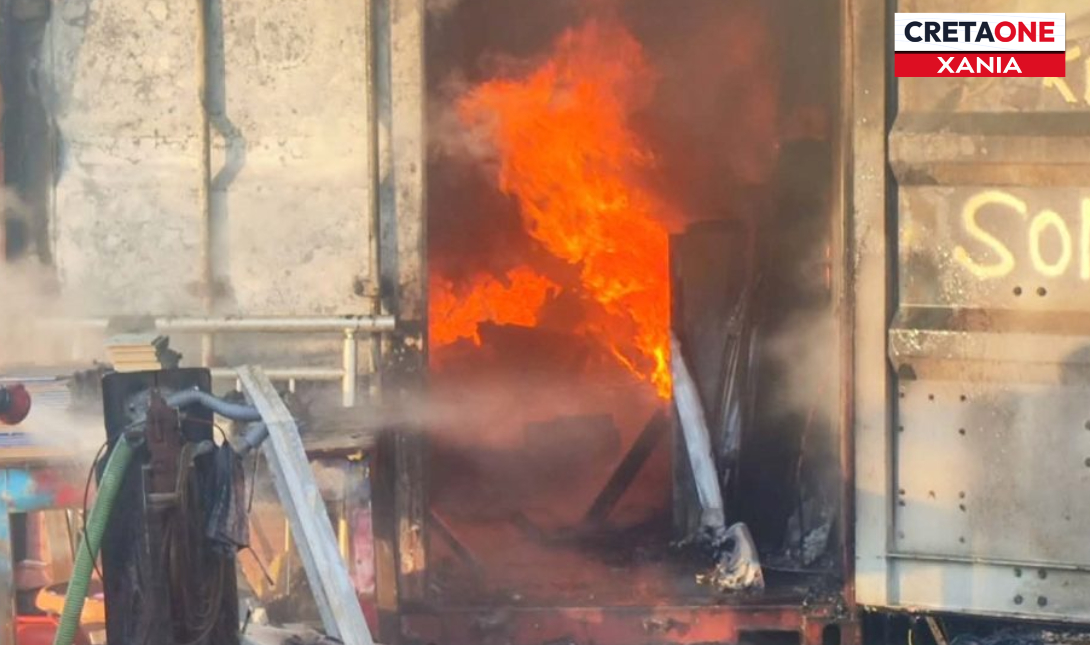 Χανιά φωτιά