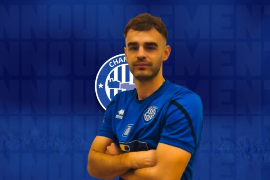 Χανιά Κοπάς