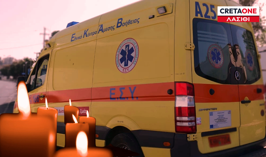 Τραγωδία στη Σητεία: «Η σιωπή βαραίνει όλους μας»