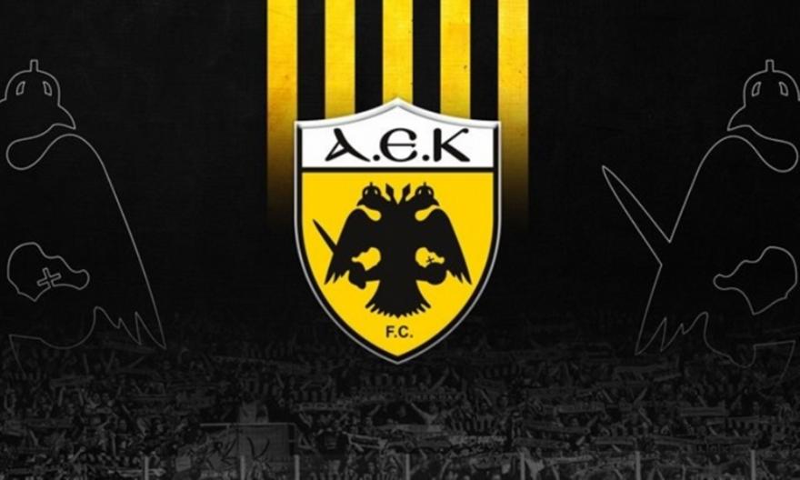 Σήμα ΑΕΚ
