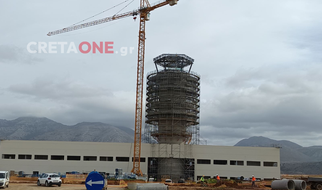 αεροδρόμιο Καστελίου Πύργος Ελέγχου