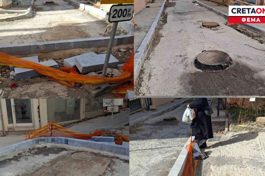 οργή σήμα κινδύνου έργα οδός Δελημάρκου