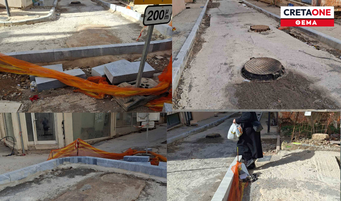 οργή σήμα κινδύνου έργα οδός Δελημάρκου