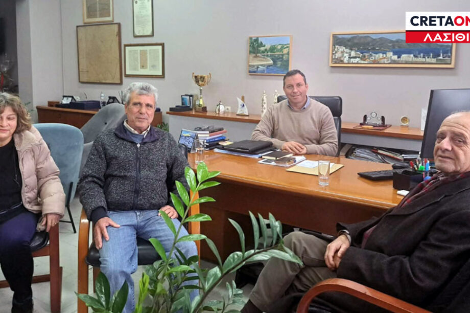 δήμος Αγίου Νικολάου Εργατικό Κέντρο