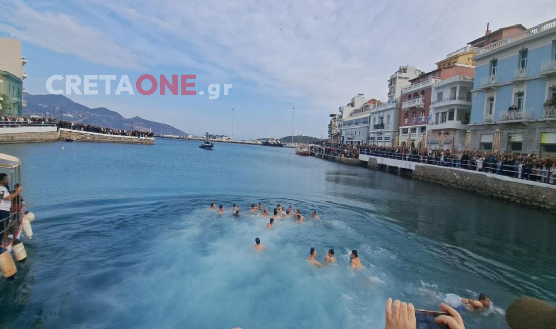 Θεοφάνεια στον Άγιο Νικόλαο – Μήνυμα Δημάρχου Μανώλη Μενεγάκη