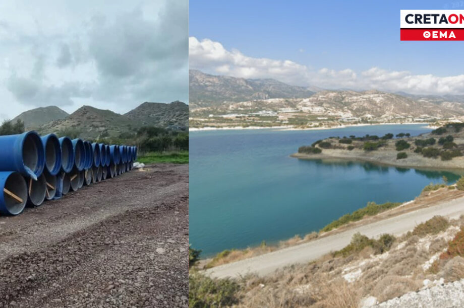 αγωγός Μύρτου Μπραμιανών Ιεράπετρα