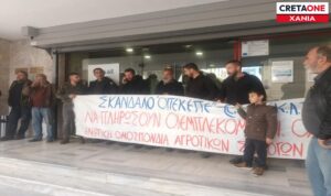 Χανιά: Απέκλεισαν την Εφορία οι αγροτοκτηνοτρόφοι