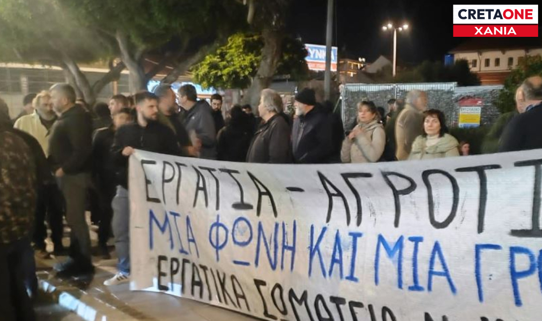 Μεγάλη αγροτική κινητοποίηση στα Χανιά: Οι αγρότες από τον ΒΟΑΚ μέχρι… την πόλη!