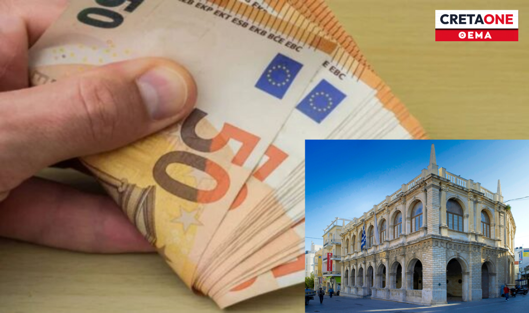 ακριβά ενοίκια δήμος Ηρακλείου