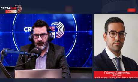 ακίνητα κτηματολόγιο Αράπογλου