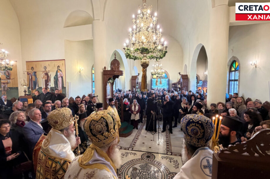 προσκύνημα