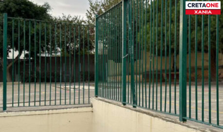 σχολείο Χανια