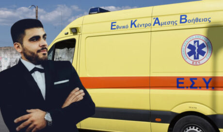 αΝΏΠΟΛΗ ΕΚΡΗΞΗ