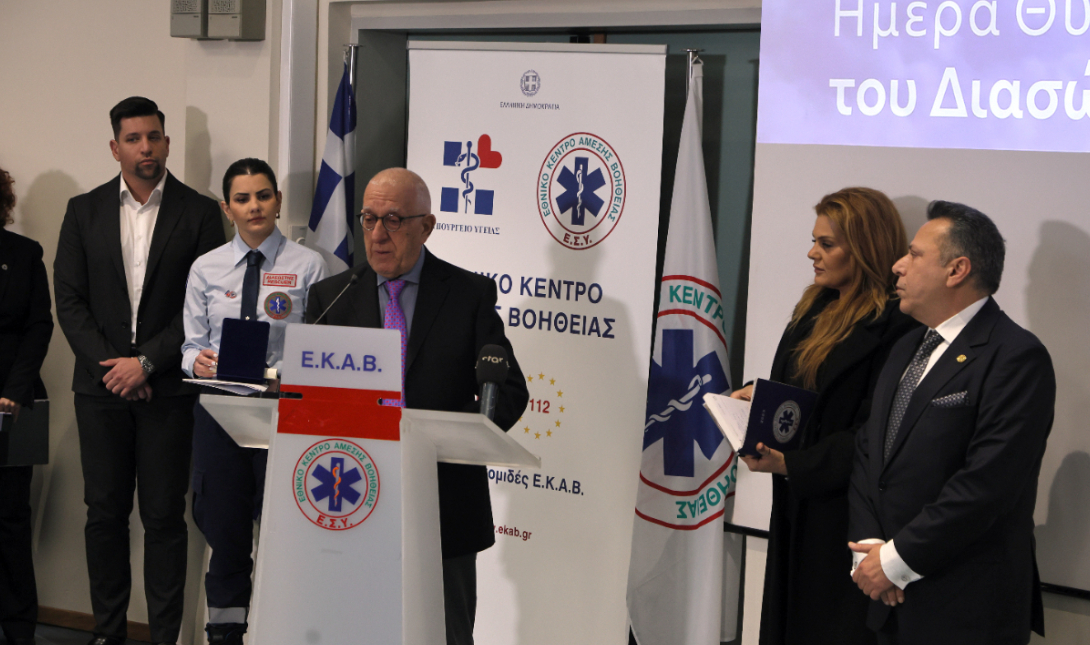 Ολοκληρώθηκε η εκδήλωση μνήμης αφιερωμένη στους διασώστες, τους νοσηλευτές και τους γιατρούς του ΕΚΑΒ που έχασαν την ζωή τους στο καθήκον