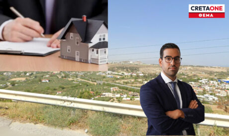 προθεσμίες εκτός σχεδίου οικόπεδα αυθαίρετα