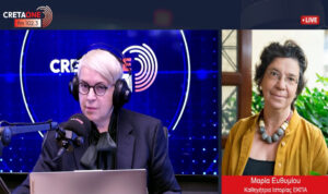 Μαρία Ευθυμίου στο Cretaone 102,3: «Δεν είμαι αισιόδοξη, νιώθω φόβο, γιατί πολλές φορές προοιωνίζουμε μόνοι μας την καταστροφή μας»