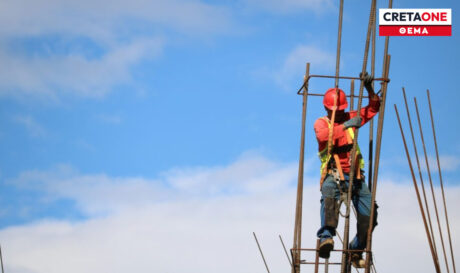 εργατικά δυστυχήματα