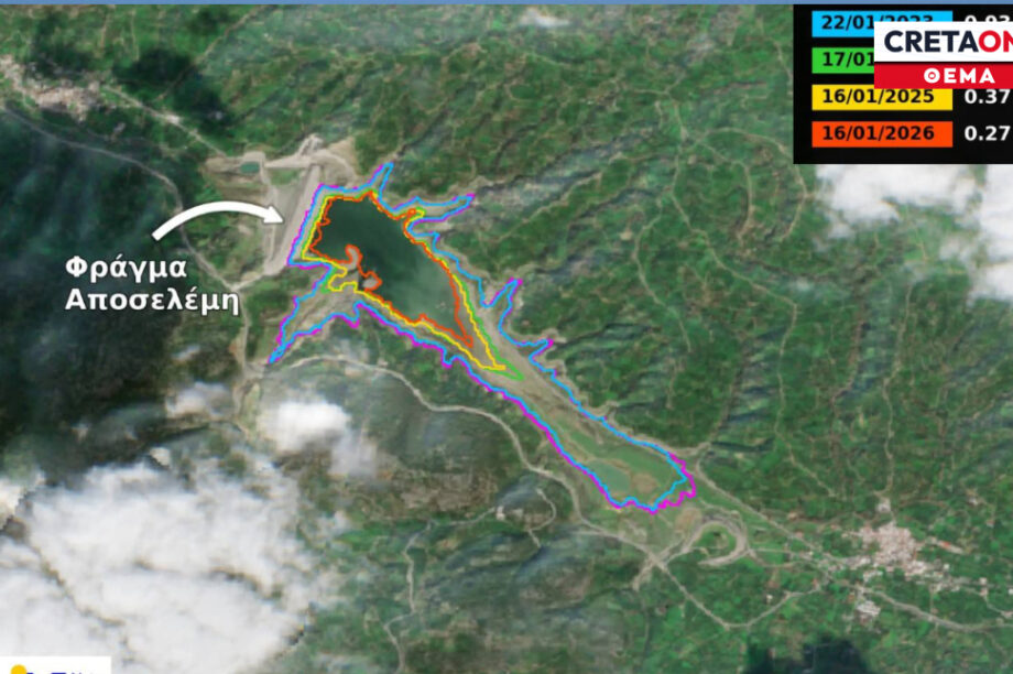 κατά 86% έχει συρρικνωθεί η τεχνητή λίμνη του Αποσελέμη