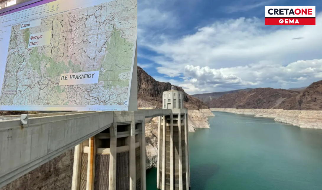 «Ξεκλειδώνει» το εμβληματικό φράγμα που περιμένουν επί δεκαετίες σε Ρέθυμνο και Μεσαρά! 15 εκατ. ευρώ για τις απαλλοτριώσεις του Πλατύ Ποταμού