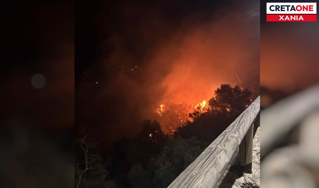 Χανιά: Υπό έλεγχο η φωτιά στο χωριό Κεφάλι Κισσάμου