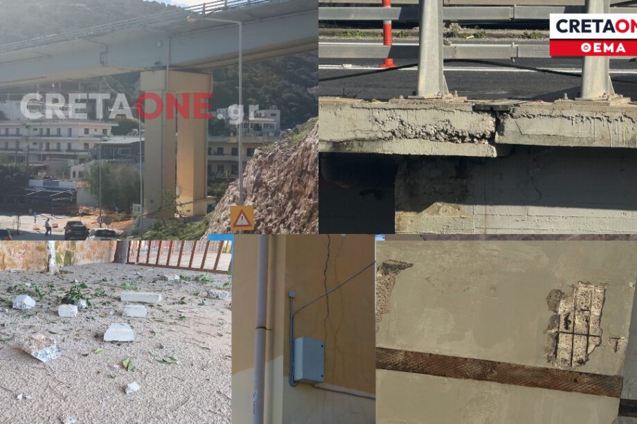 γέφυρα Παλαιοκάστρο