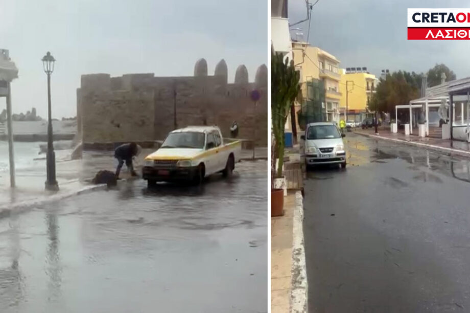 ιεραπετρα παραλιακη