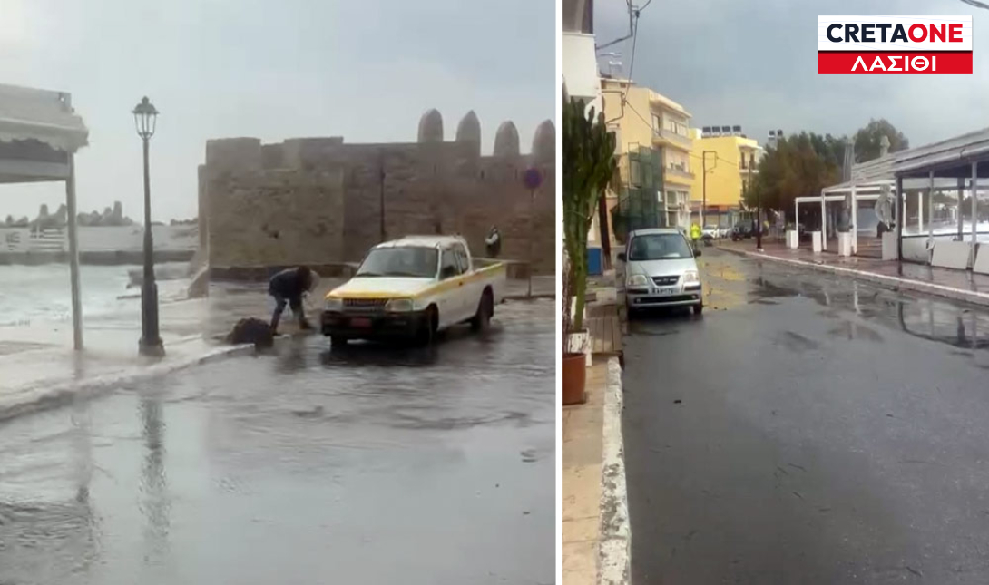 ιεραπετρα παραλιακη