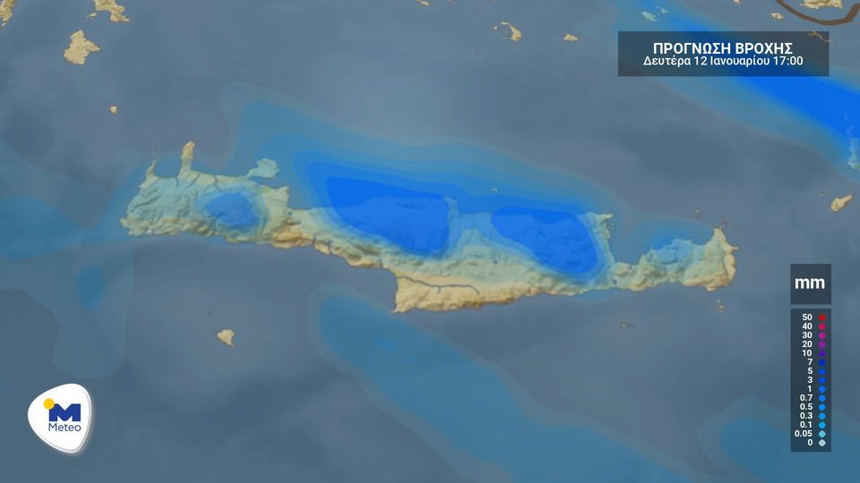 Κρήτη: Ο καιρός για την Δευτέρα 12 Ιανουαρίου – βίντεο