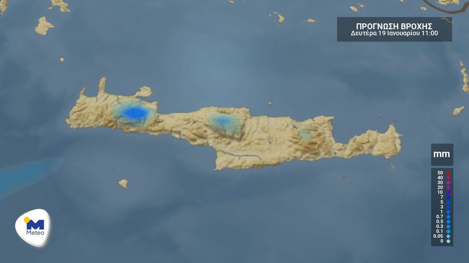 Κρήτη: Ο καιρός για Δευτέρα 19 Ιανουαρίου – Βίντεο