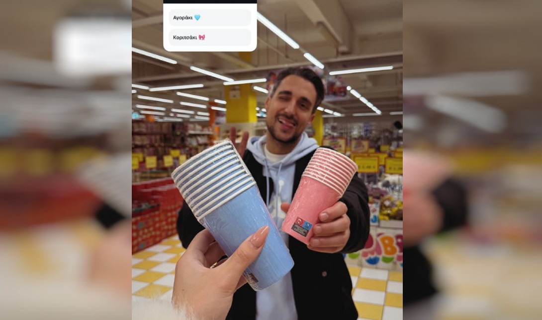 Σάκης Κατσούλης – Μαριαλένα Ρουμελιώτη: Αυτό είναι το φύλο του μωρού τους