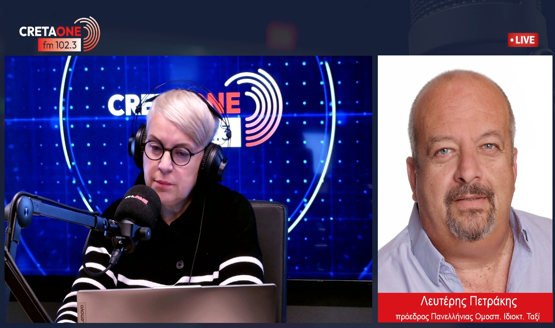Λευτέρης Πετράκης στο Cretaone: «Στην ελλαδα πρώτα νομοθετούν και μετά εντοπίζουν το πρόβλημα»