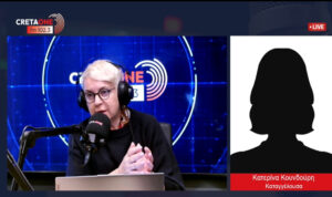 Τηλεφωνική απάτη στις Βούτες Ηρακλείου: Μαζικά τηλεφωνήματα, ακόμα και σε γυναίκα που έχει χάσει το μοναχοπαίδι της