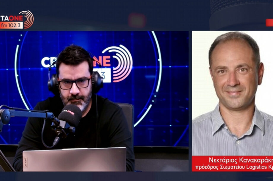 Κανακαράκης Νεκτάριος τιμές ανατιμήσεις σούπερ μάρκετ