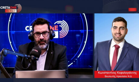 Κεφαλογιάννης CRETAONE 102,3