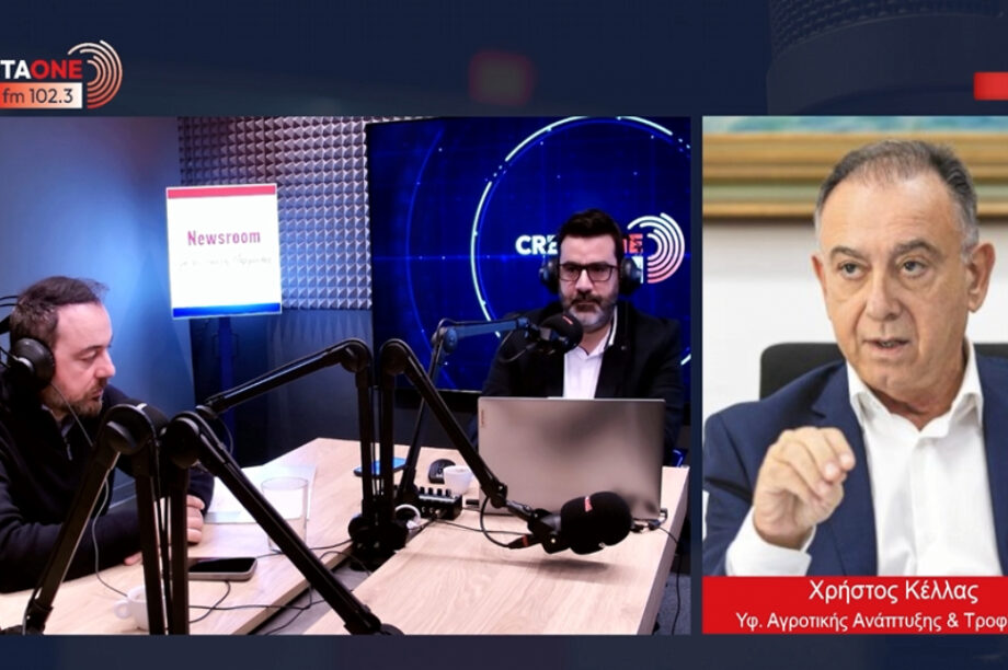 Κέλλας Χρήστος Cretaone 102,3 αγρότες Μέγαρο Μαξίμου Μητσοτάκης