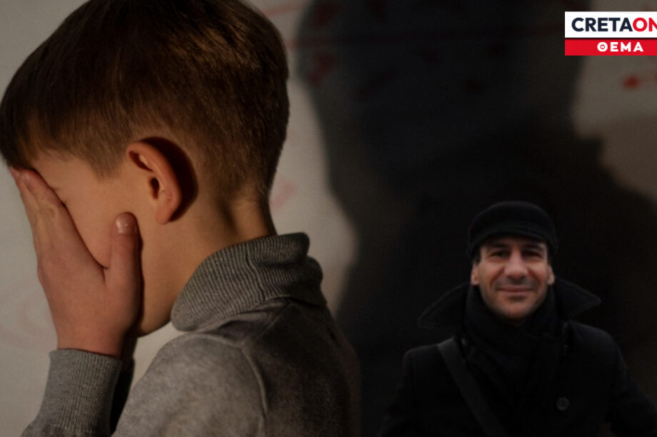 βία θεμα ανήλικοι